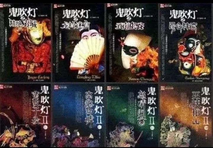 作者轉讓著作權之后，是否還能就原小說人物形象進行再創作 ——國內同人小說第一案紛爭不止