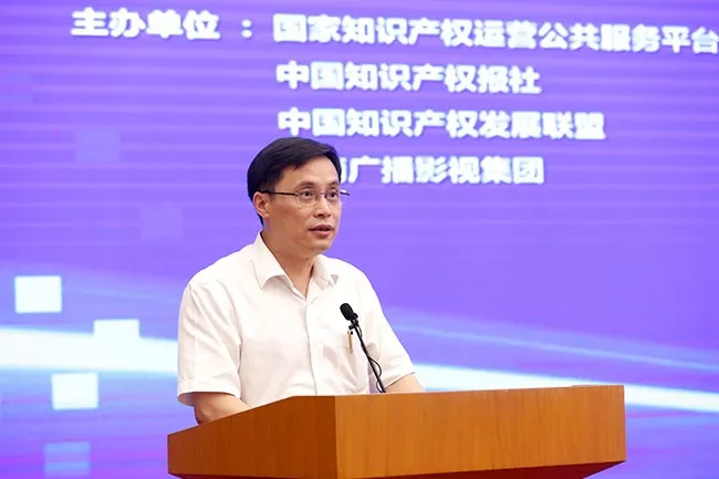 「2018中國地理標志保護與發展論壇」在京舉行