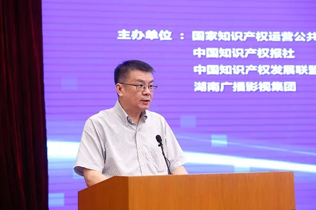 「2018中國地理標志保護與發展論壇」在京舉行