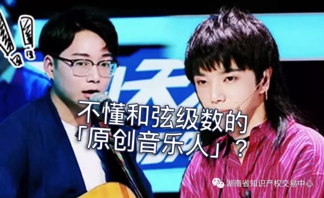 歌曲《離人愁》抄襲了N首歌？從知識產權角度了解一下！