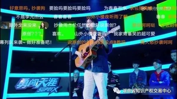 歌曲《離人愁》抄襲了N首歌？從知識產權角度了解一下！