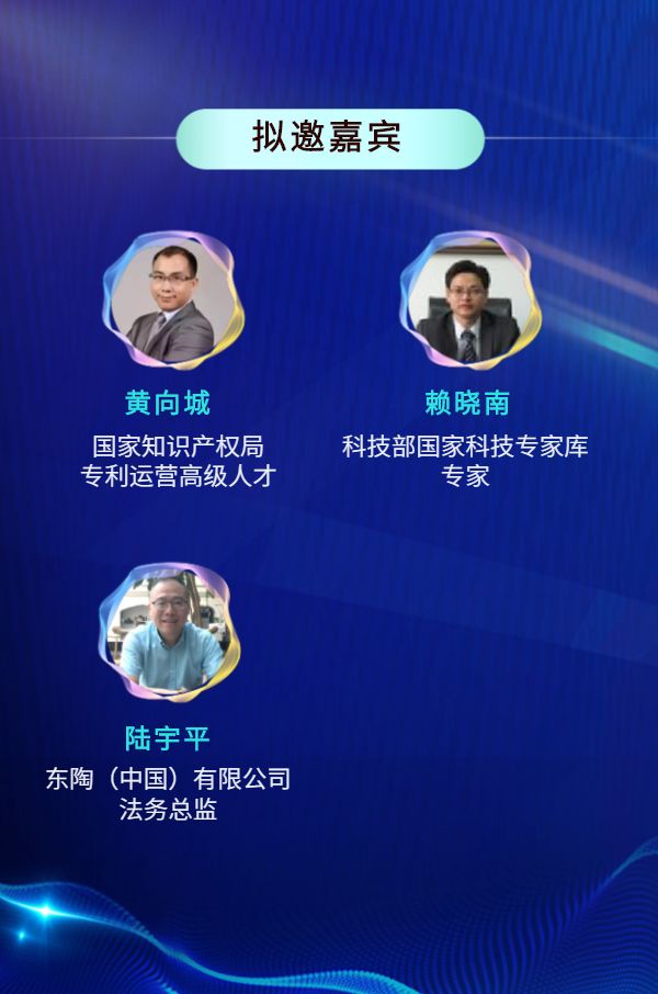 助力品牌服務新格局！2018全球知識產權品牌創新峰會第一批嘉賓公布！