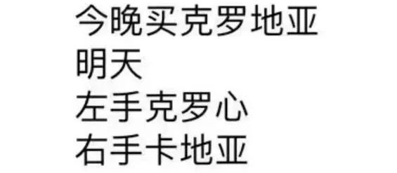 「華帝」知識產權保護概覽！