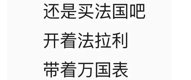 「華帝」知識產權保護概覽！