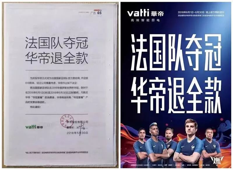 「華帝」知識產權保護概覽！