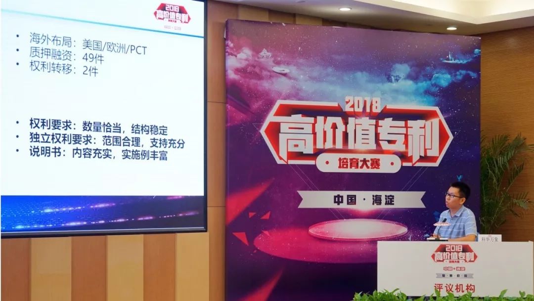 “海高賽“復賽順利舉行，8支參賽團隊晉級決賽