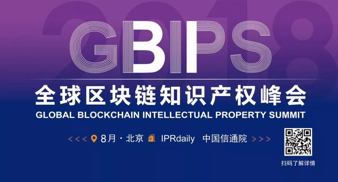 2018上半年「全國申請人」商標申請量排行榜（前100名）
