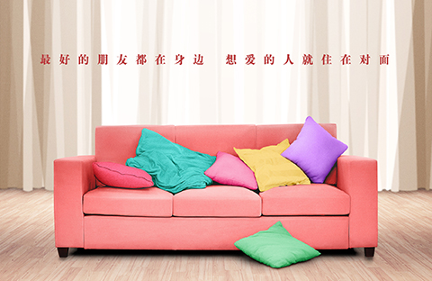 《愛情公寓》起訴《愛情公寓》抄襲？