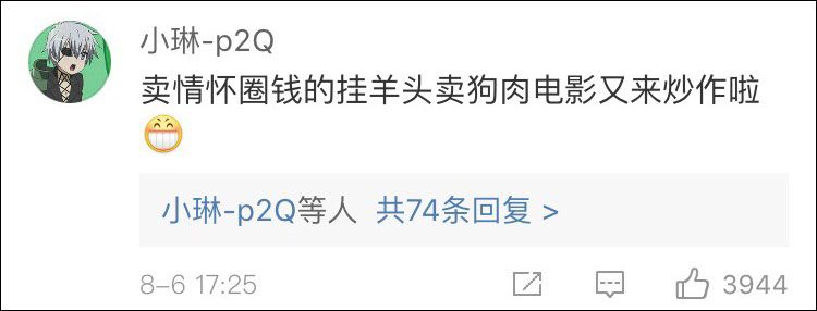 《愛情公寓》起訴《愛情公寓》抄襲？