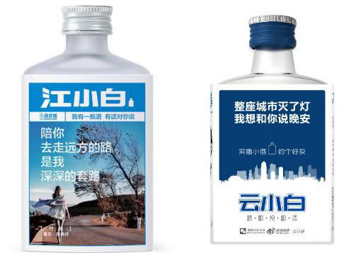 “江小白”狀告“云小白”，兄弟鬩墻為哪般？