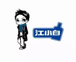 “江小白”狀告“云小白”，兄弟鬩墻為哪般？