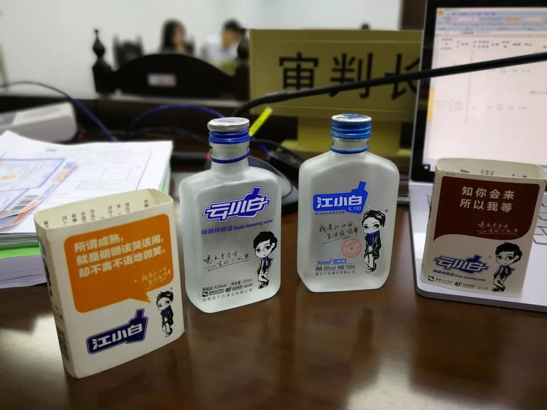 “江小白”狀告“云小白”，兄弟鬩墻為哪般？
