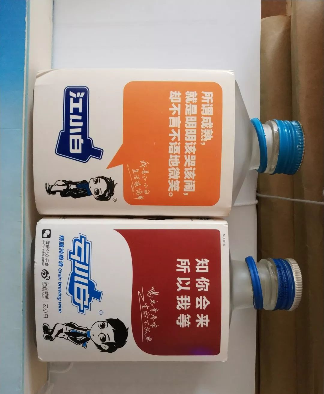 “江小白”狀告“云小白”，兄弟鬩墻為哪般？