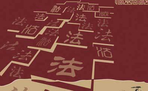 以國家市場監督管理總局公布的2018年典型虛假違法互聯網廣告案件，談《專利法》的適用問題
