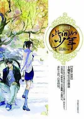 金庸獲賠188萬元！“同人作品”第一案廣州一審宣判（附判決部分）
