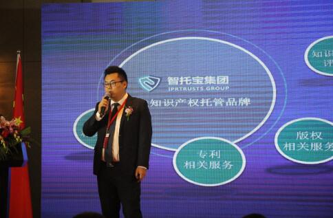 “智托寶開業慶典暨智托寶產品新聞發布會”在京隆重舉行