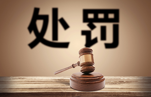因一筆1.54億元專利交易未及時披露！國農科技及多名高管遭證監會處罰