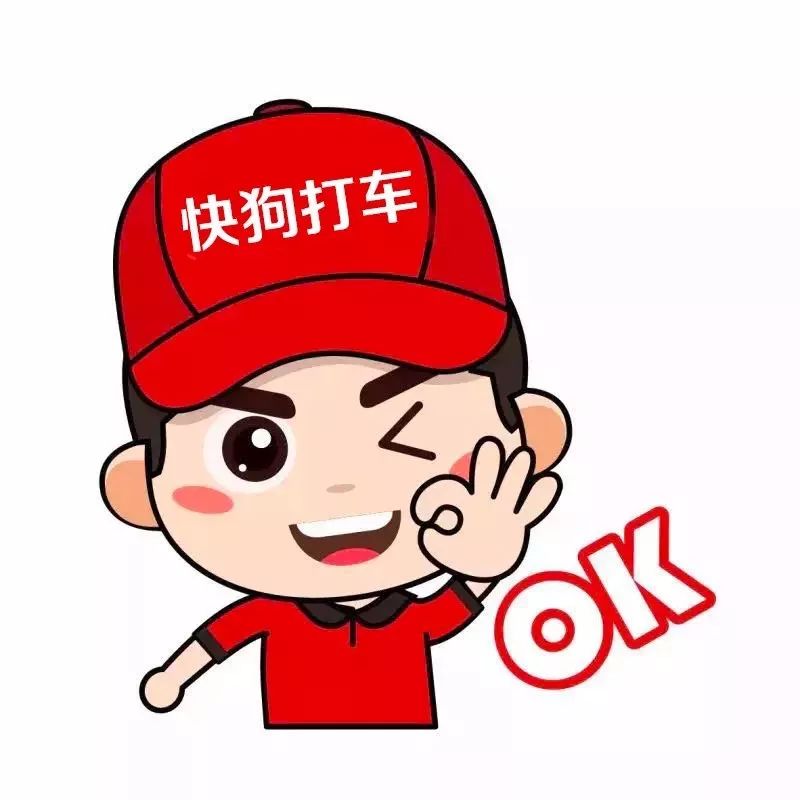 58速運改名“快狗”！司機們怒了：這是罵誰呢？