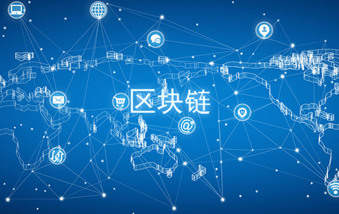 【匯總】全球8月中旬各國區塊鏈政策新規