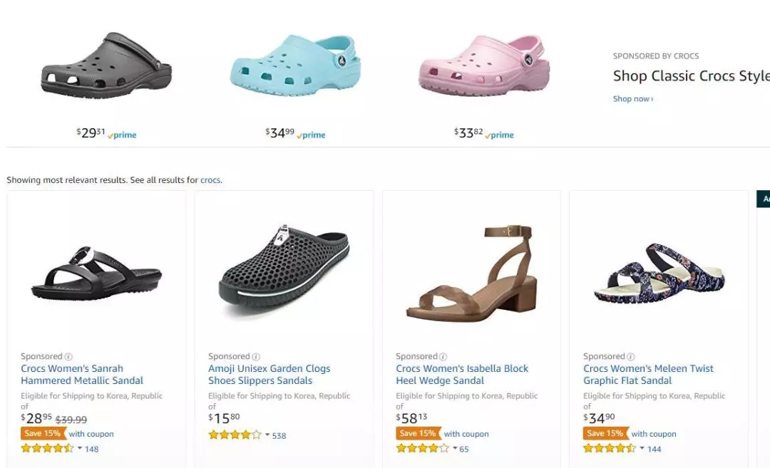簡評Crocs外觀設計無效案：在互聯網上發布新產品后將不能注冊歐盟外觀設計