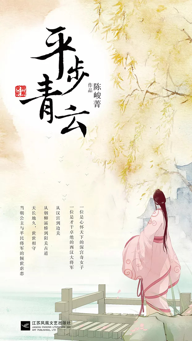 索賠1000,0000元！作家稱電視劇《衛子夫》侵權