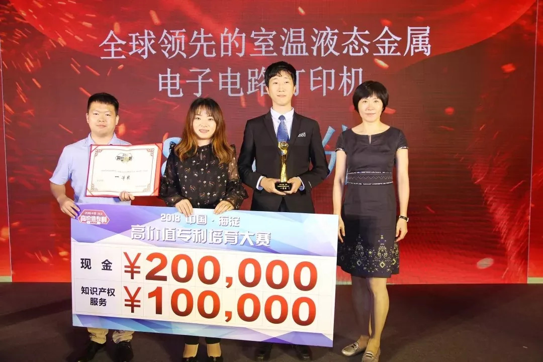 海高賽決賽順利舉辦！“夢之墨”榮獲一等獎