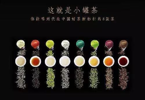 成立僅2年零售額突破10億！新晉茶葉網紅“小罐茶”專利被宣告全部無效