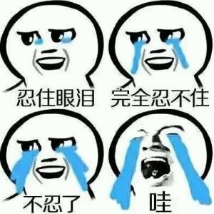 【線上直播與您相約】《2018年中國大陸創新企業百強》報告發布會