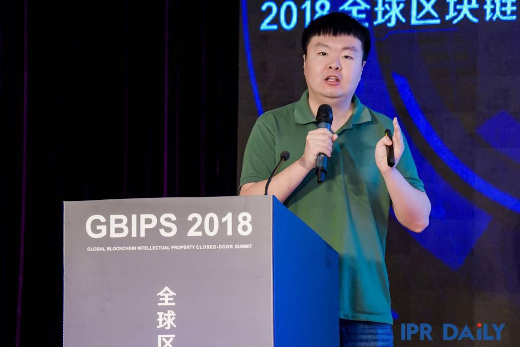 “信任&價值，用區塊鏈為全行業賦能”專訪紙貴科技聯合創始人宣松濤