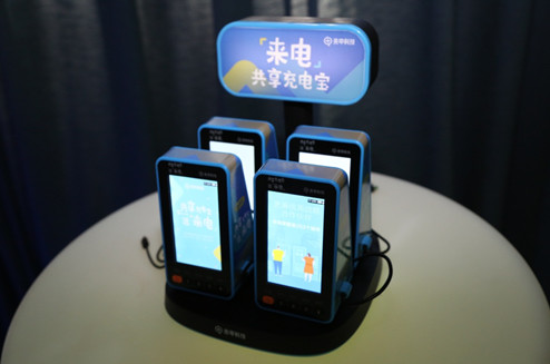 廣東《拒執罪規范指引》與“來電vs. 街電”案的訴中禁令裁定