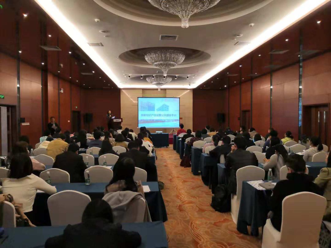 2018企業知識產權貫標&IPO知識產權風險管控沙龍成功舉辦