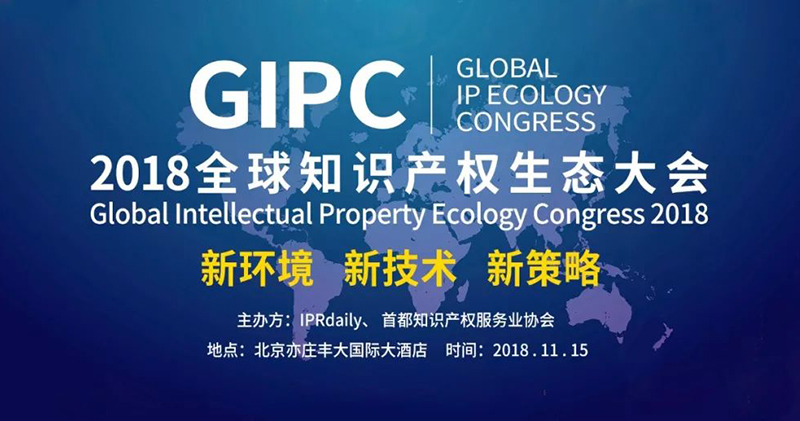 TOP100創新企業系列訪談丨對話比亞迪