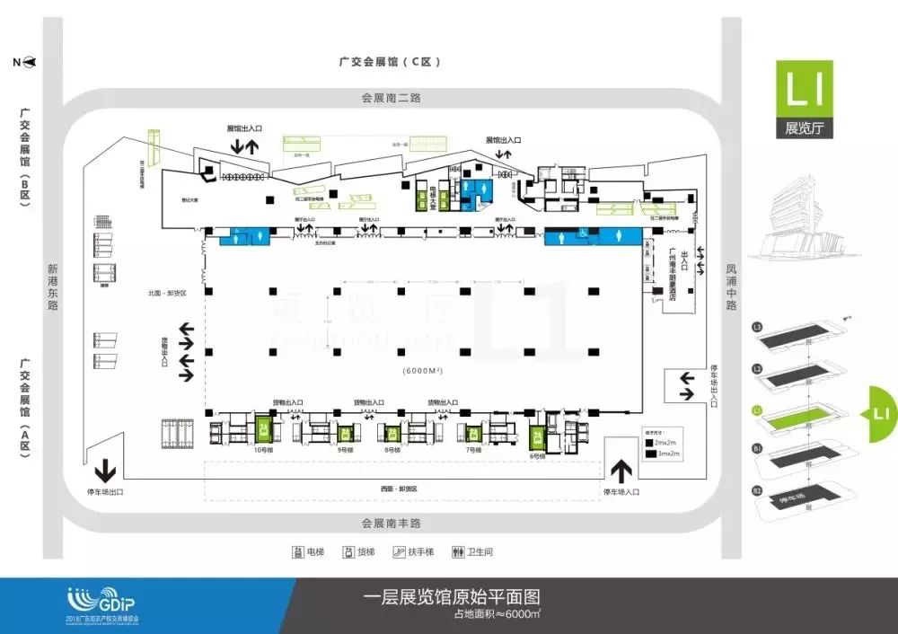 「2018廣東知識產權交易博覽會」金融服務區展商名單公布！