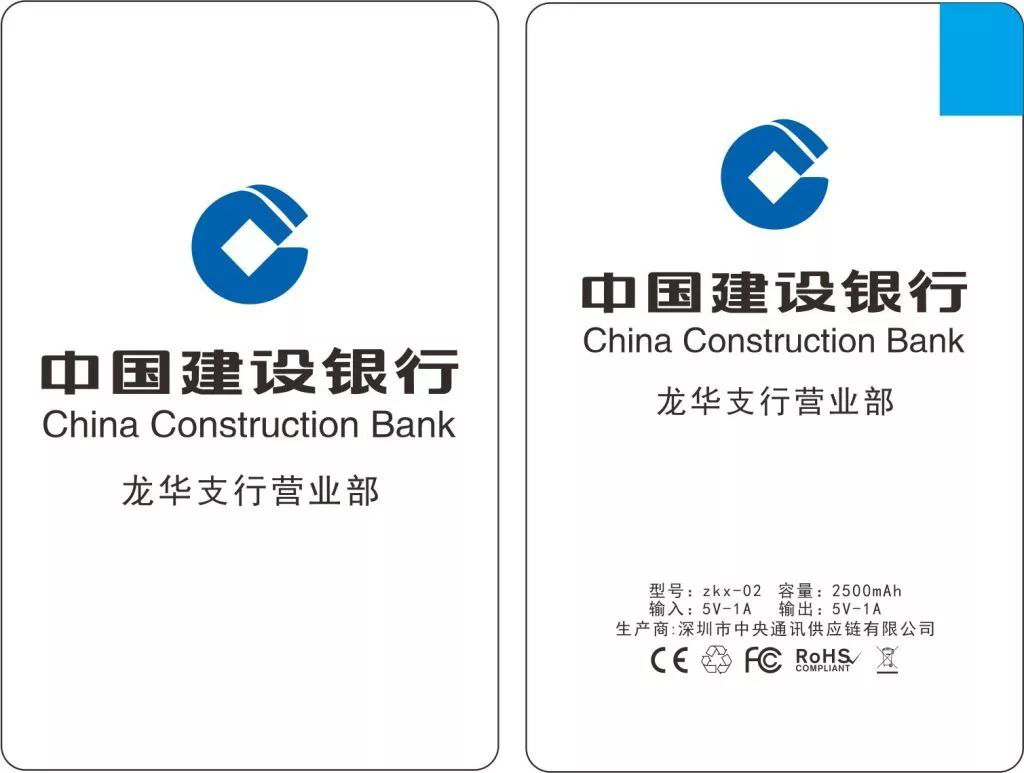 「2018廣東知識產權交易博覽會」金融服務區展商名單公布！