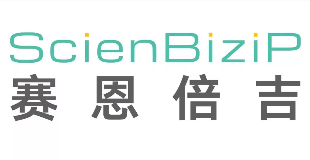 「2018廣東知識產權交易博覽會」金融服務區展商名單公布！