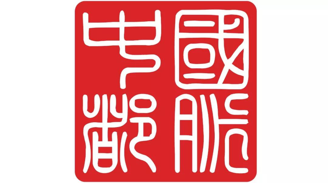 「2018廣東知識產權交易博覽會」金融服務區展商名單公布！