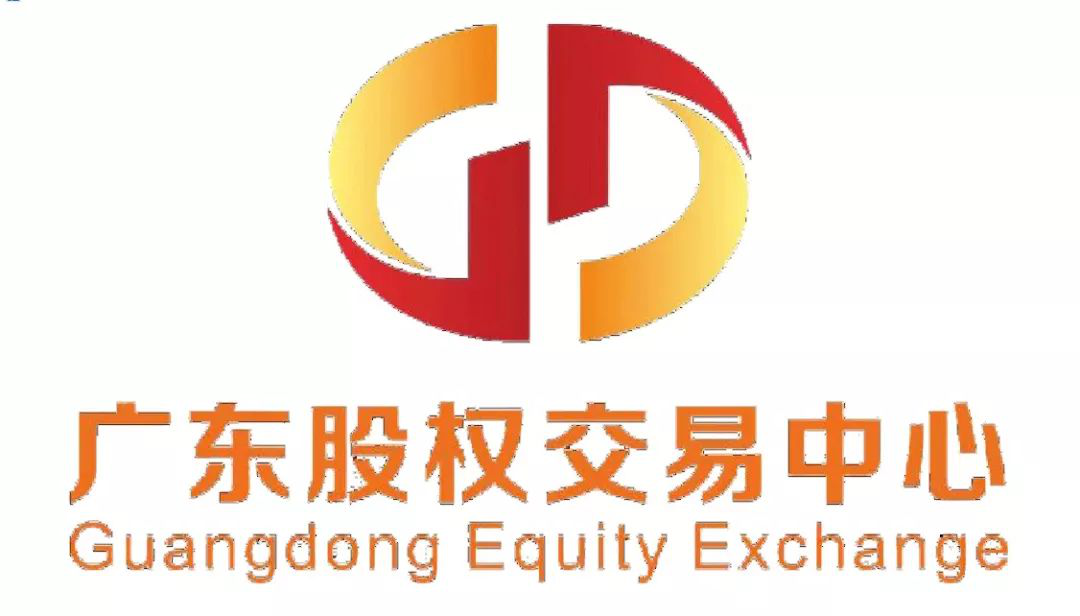 「2018廣東知識產權交易博覽會」金融服務區展商名單公布！