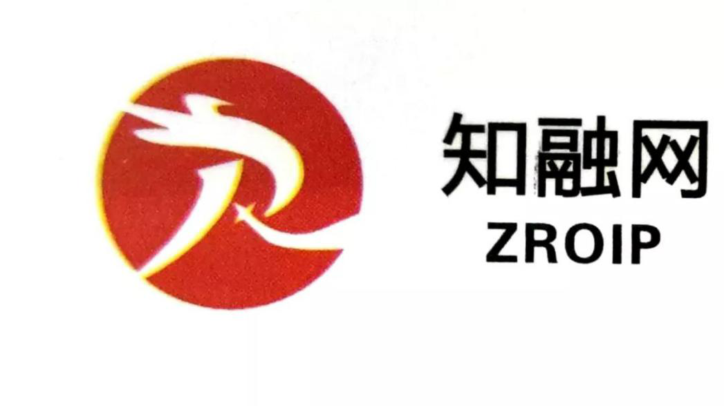 「2018廣東知識產權交易博覽會」金融服務區展商名單公布！