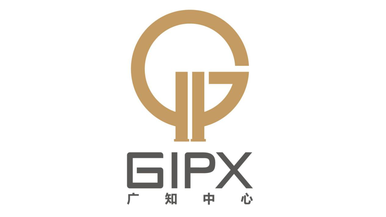 「2018廣東知識產權交易博覽會」知識產權交易運營區展商名單公布！