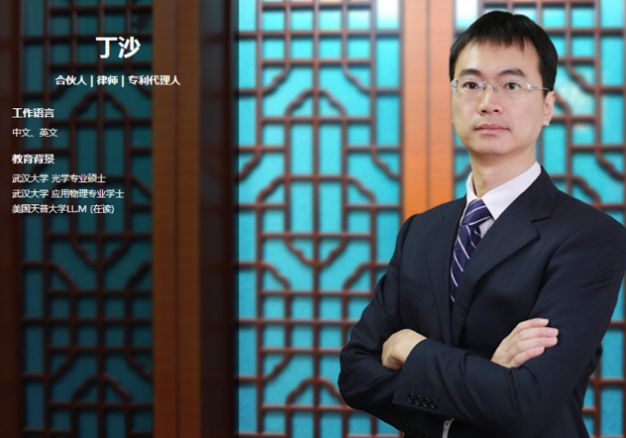 “企業專利侵權訴訟應對策略”公益講座通知