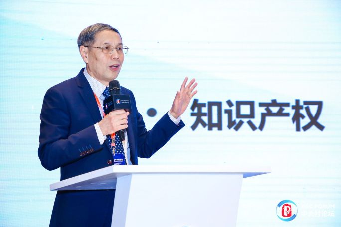 “2018中關村論壇”首次設置知識產權主題！北京IP具體承辦