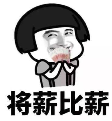 大手筆！最高年薪200萬！黃埔面向全球招攬特聘雇員30名