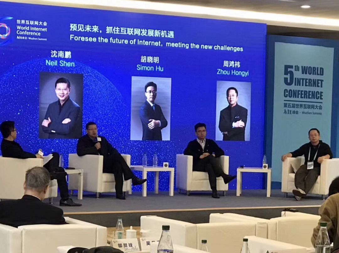 利用區塊鏈技術，打造互信共治的數字世界