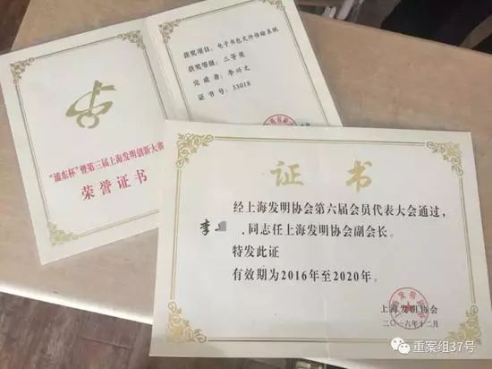 打專利官司被控敲詐專盯擬上市公司案昨日受審！是正常維權還是惡意訴訟？