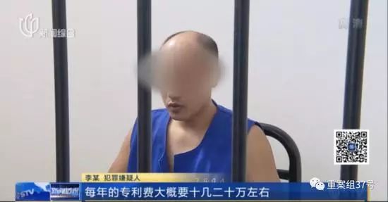 打專利官司被控敲詐專盯擬上市公司案昨日受審！是正常維權還是惡意訴訟？
