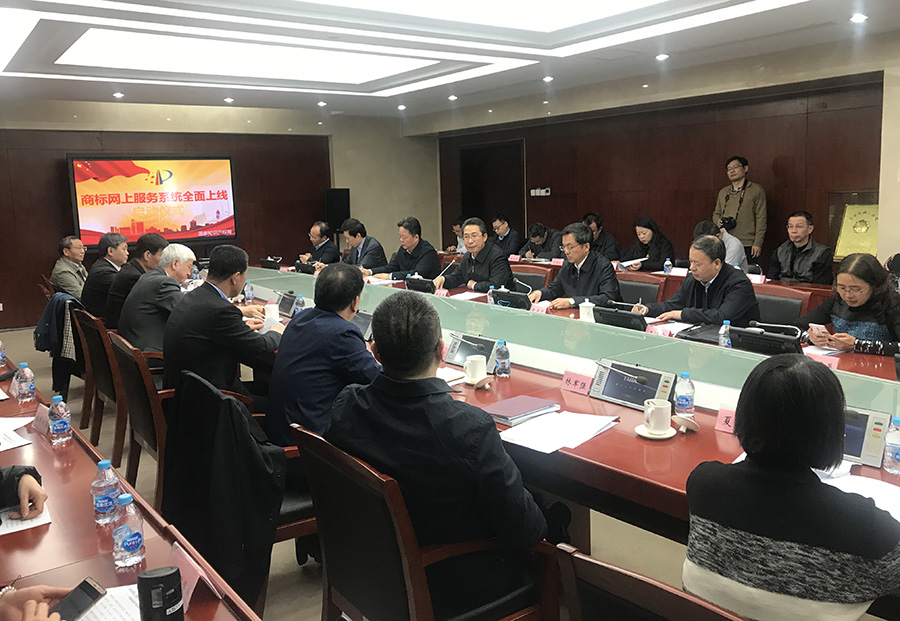 剛剛！“商標注冊證明公示系統”上線（附公告全文）