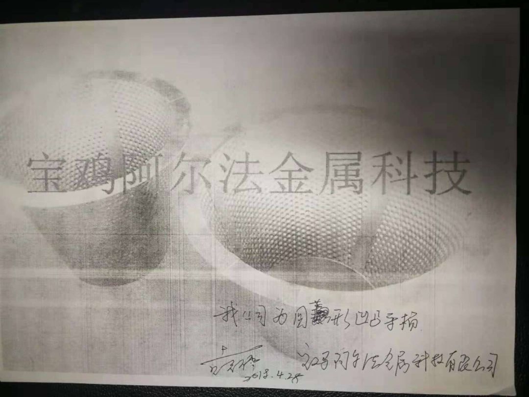 一件“外觀設計專利侵權糾紛”對雙方當事人的啟示