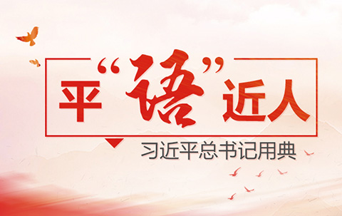 “不良影響”的商標駁回，16天就搞定？