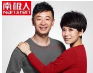 你網購的南極人、恒源祥，可能是正宗吊牌貨......