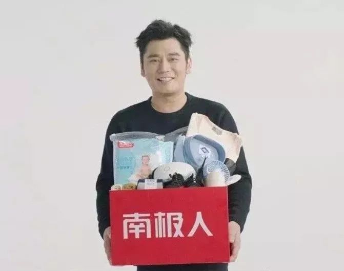 你網購的南極人、恒源祥，可能是正宗吊牌貨......